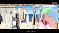 《麥兜·飯寶奇兵》發(fā)“童真最無敵”海報(bào)預(yù)告  定檔7月22日麥兜圓英雄夢(mèng)
