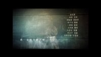 《狙擊部隊(duì)》片尾