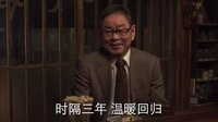 深夜食堂第七集預告