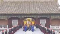 0001.奇藝網-康熙王朝50集版第5集-0004.flv_clip_合并文件0