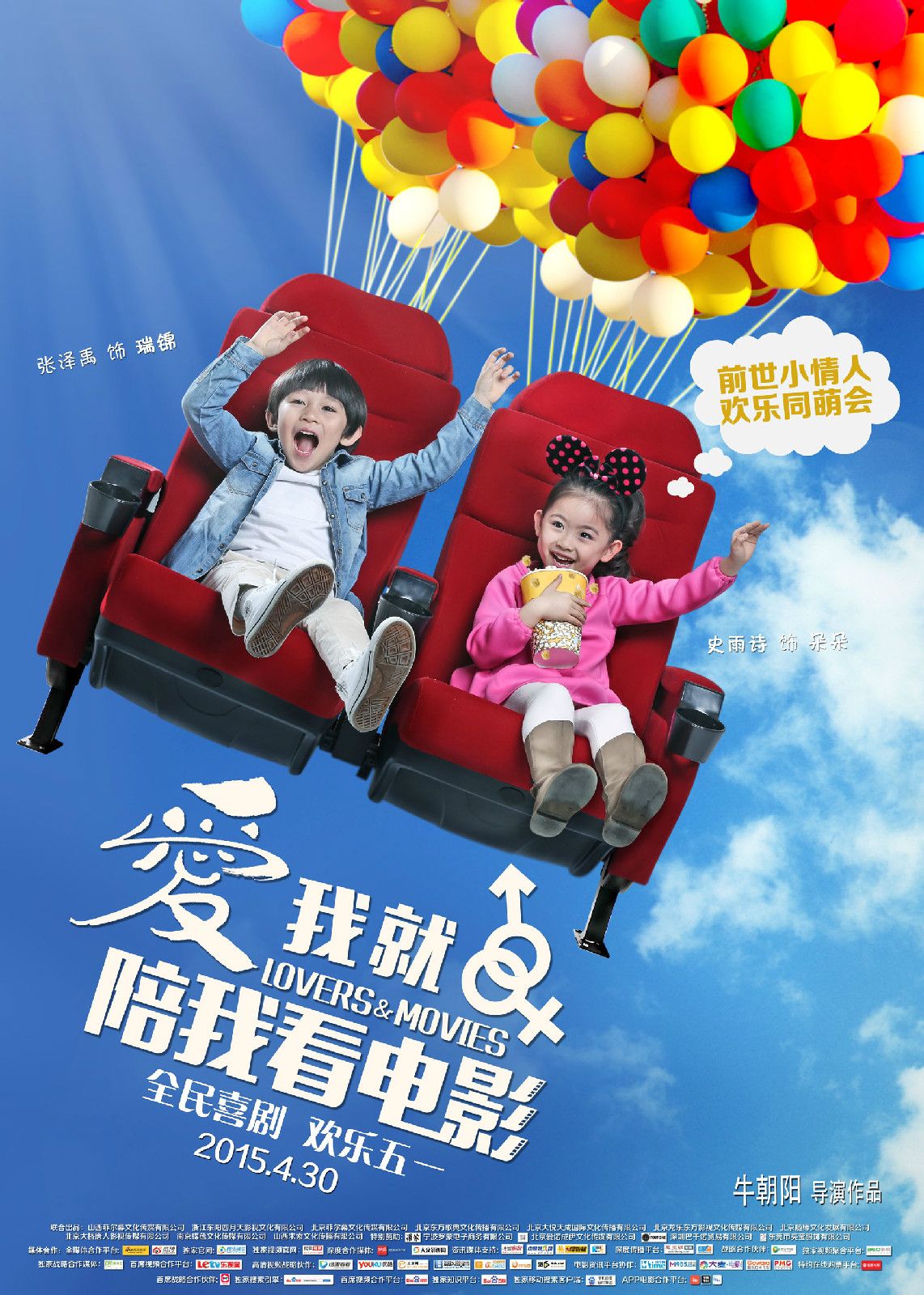 http://www.fjsenfa.cn/pics/default/download/29f6d3d156d481e448524595c38c4700.jpg