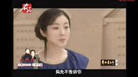 《養女》第42集大結局，小梅子扮演者蔣依依部分剪輯。