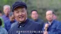 《我的二哥二嫂》周武拒絕娶英姿 言語不合起沖突