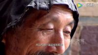 河南“末代狀元”后代變乞丐 獨(dú)居深山狀元府窯洞70年