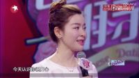 中國(guó)式相親第1季2016最新一期完整版2017：精彩剪輯 23歲小鮮肉表白40歲單親媽媽遭父母強(qiáng)烈反對(duì)，金星出言力挺  媽媽咪呀2017&金星秀2017