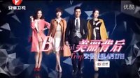 安徽衛(wèi)視《美麗背后》首款宣傳片4月17獨(dú)家首播