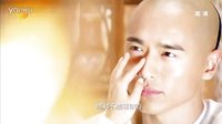 [芒果撈]湖南衛視《宮鎖連城》宣傳片7 女人淚篇
