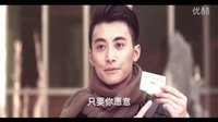 電影《如果沒有你》音樂片花