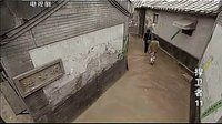 捍衛者第11集-鄭玉霞_高清