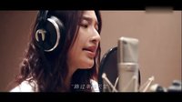 《致單身男女》主題MV《不忘》