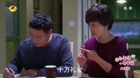 因?yàn)閻矍橛行腋?TV版 《因?yàn)閻矍橛行腋！吠皇沾箢~禮金 媽媽回想起過往事