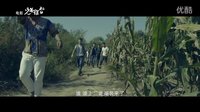 電影《兄弟難當》預告片
