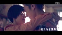 青春小時代--顧里和崇光的跨銀幕愛戀！【時間煮雨】冬季暖心MV