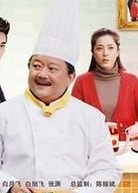 汪堅(jiān)辛