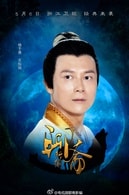 王燦（中國臺灣）