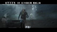 中文制作特輯1