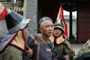 大內(nèi)低手