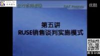 奇豐生物-C銷售談判與技巧5-勵志-企業管理-微生物肥料-水溶肥、生物肥料-農技植保農資經營
