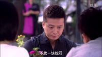 富家千金為了追男友，不開奔馳坐公交，但是不知道坐公交要刷卡