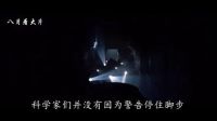 【八月看大片】史上最慘烈的撕逼大戰《異形大戰鐵血戰士》