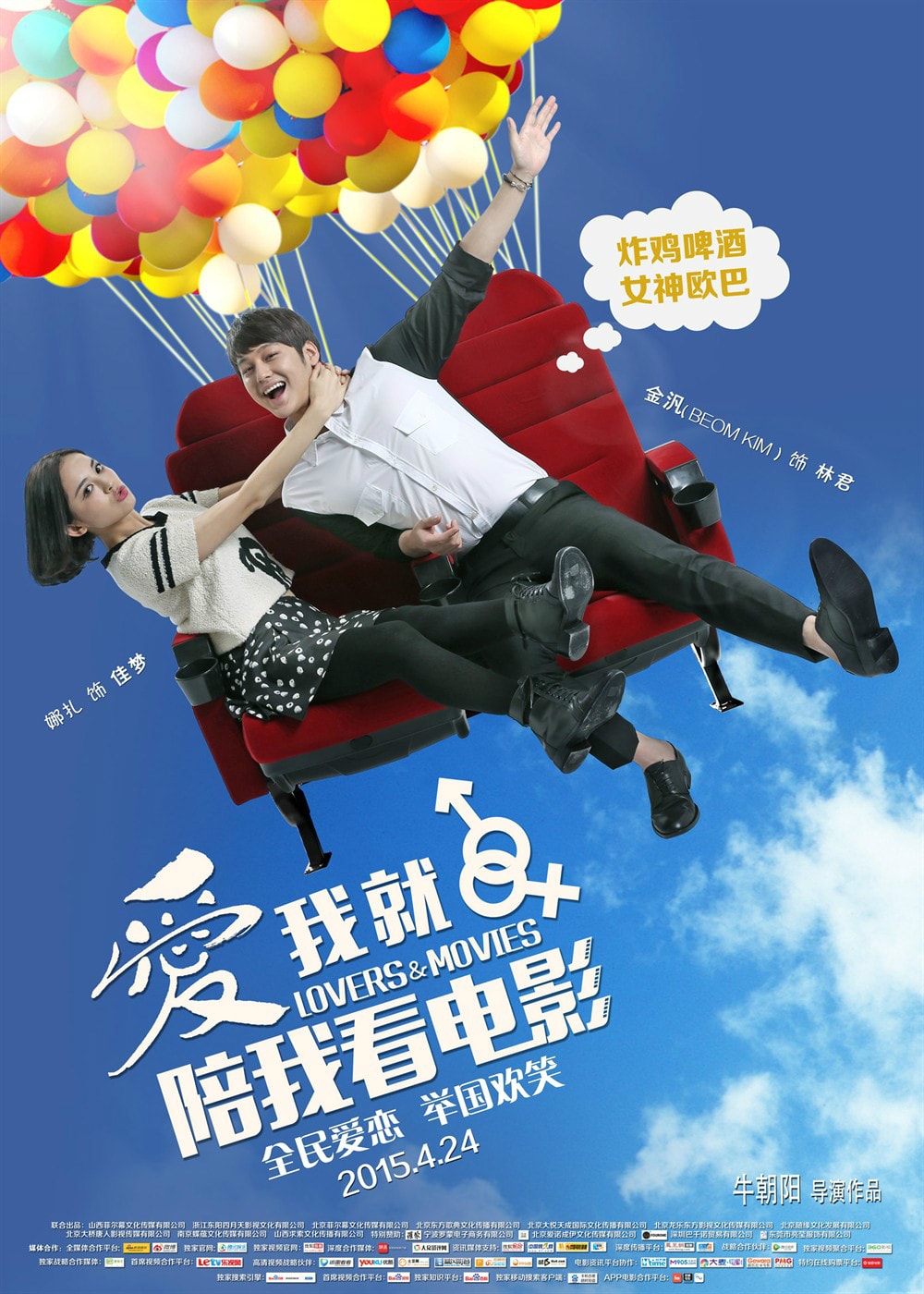 http://www.fjsenfa.cn/pics/default/download/2bf68870fb868880e9c2f49c6bc7ff81.jpg