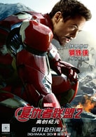 小羅伯特·唐尼