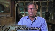 中文制作特輯之Epic Continues