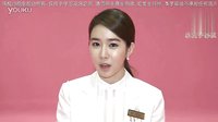 tvN My Secret Hotel 我的秘密飯店 預(yù)告1 仁娜提問中字