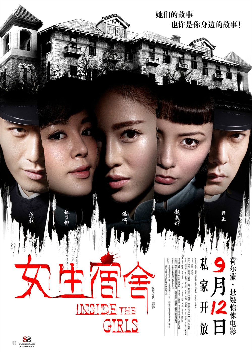 http://www.fjsenfa.cn/pics/default/download/2c3bf6dfd2f353334647bb9d9303c0c7.jpg