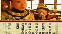 李衛(wèi)辭官片尾曲