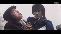 《富貴列車》倉田保昭大島由加利理查德諾頓動作集錦