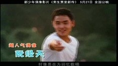 預(yù)告片2