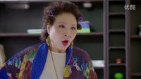 《再見，老婆大人》第8集預(yù)告