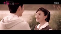 幸福快遞 預告 ②