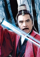 姜大衛(wèi)
