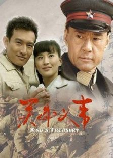 關(guān)中義事