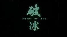 預告片
