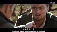 剪輯練習(xí)03_《血鉆》