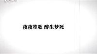 音為愛 60秒預告片高清 最終版?。?！第一波