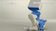 中國(guó)香港版先行預(yù)告片