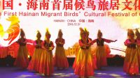 2016海南世界休閑旅游博覽會《半個月亮爬上來》