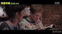 【蛋神電影】 麻辣金剛狼！《飛鷹埃特》中文電影預(yù)告 金剛狼首演麻辣教頭 《王牌特工 特工學(xué)院》塔倫·埃格頓 霸氣逆襲