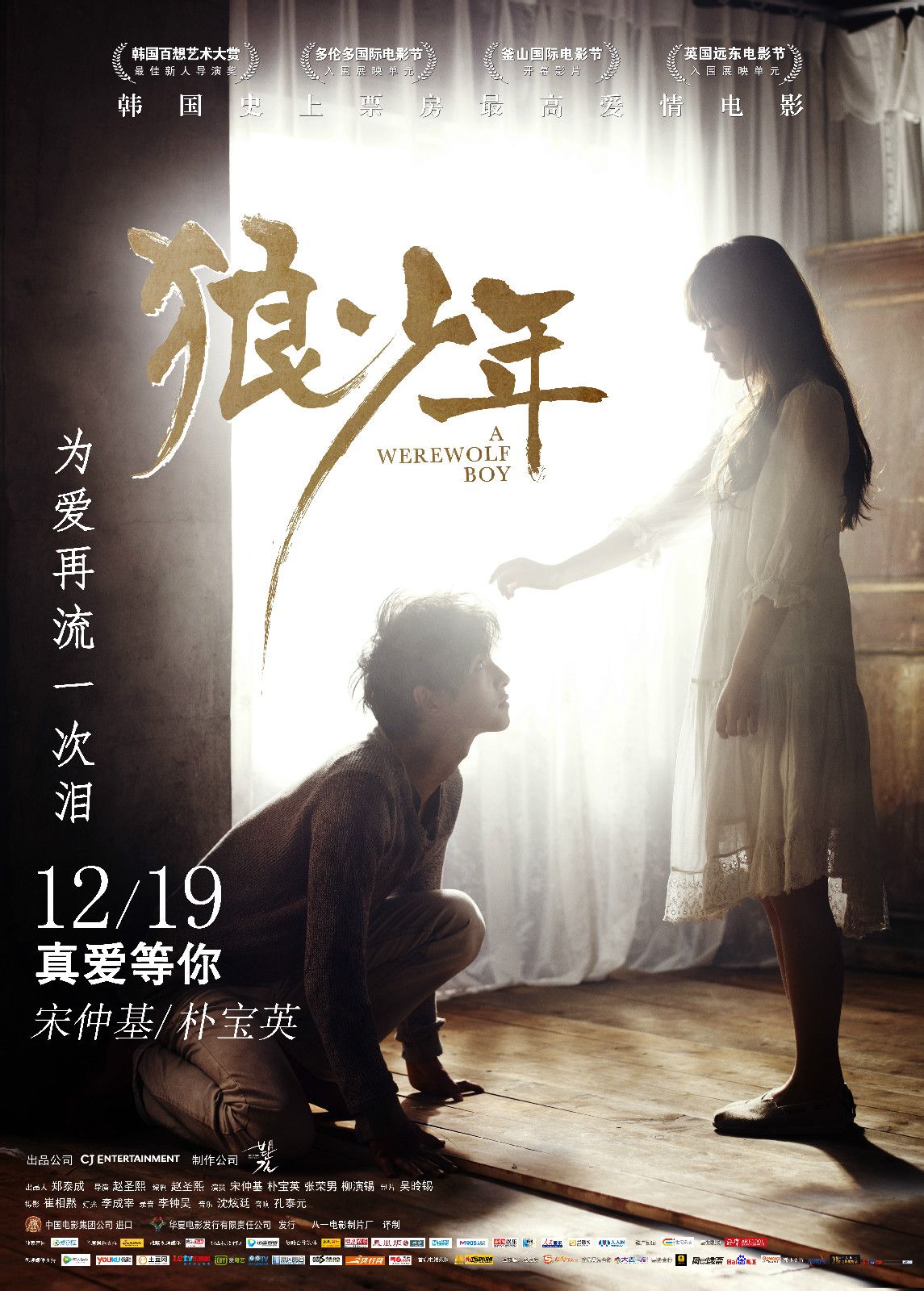 http://www.fjsenfa.cn/pics/default/download/2ceb43d02add8954012d8463b7169866.jpg