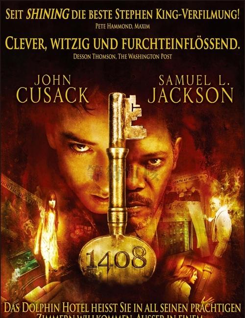 1408幻影兇間海報