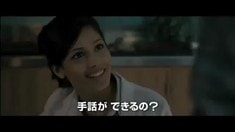 日本版預告片