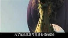 中文制作特輯之Enchanted Tour