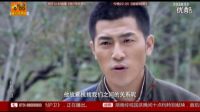 2016紅色護(hù)衛(wèi)電視劇預(yù)告片
