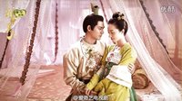 《柜中美人》 片花  周渝民 胡冰卿 陳瑤 吻戲 最新預(yù)告