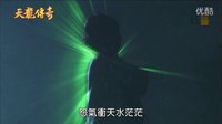 [HD1080P]陳亞蘭歌仔戲--天龍傳奇45--假扮冤魂作弄人(陰調(diào))