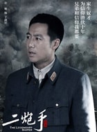 許敏